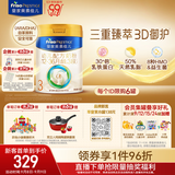 美素佳儿（Friso）皇家幼儿配方奶粉 3段（1-3岁幼儿适用）800g 乳铁蛋白 (新国标)