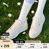 彪马（PUMA）厚底鞋|复古增高棕色松糕鞋女款秋季休闲鞋KARMEN 397457 雪白色-雪白色-03 37