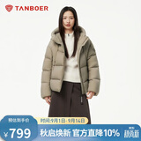 坦博尔羽绒服女短款连帽显瘦小个子女士羽绒面包服530360D 松木棕 155 