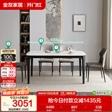 全友家居 钢化玻璃桌面实木腿餐桌轻奢客厅饭桌简约家具家用桌椅组合