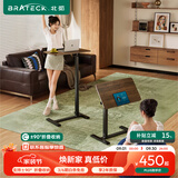 Brateck可移动床边桌升降桌任意桌折叠桌沙发边桌边几电脑工作台桌书桌子