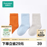 全棉时代开学必备儿童袜子婴儿地板袜5A抗菌透气 3双装
