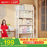 溢彩年华置物架卫生间门后架子多层落地洞洞板超薄缝隙浴室收纳架6450WH