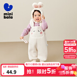 迷你巴拉（minibala）男女童秋冬新款可爱护肚宝宝加绒背带裤子 奶白10504 100 cm