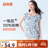 宜而爽【一等品100%全棉】中老年背心女式无袖打底衫宽松内衣3XL