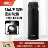 膳魔师（THERMOS）保温杯316L不锈钢大容量水杯儿童男女情侣杯子生日礼物团购 【热卖推荐】SPlus黑色 500ml