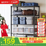 溢彩年华置物架厨房用具收纳架多功能储物货架杂物架【加粗五层60cm】2395