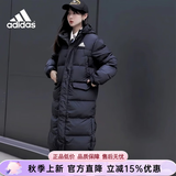 阿迪达斯（adidas）羽绒服男装女装 冬季新款户外防风运动服连帽保暖外套长款羽绒服 情侣款-黑色-主推款 L