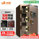虎牌保险柜家用型指纹密码保险箱全钢防盗可入墙财务专用保管柜 博瑞系列 60cm 咖啡金
