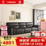 左右大黑牛6050头层牛皮现代简约皮艺沙发黑茶色2.76m客厅沙发