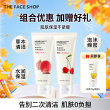 菲诗小铺（THE FACE SHOP）草本芦荟洗面奶170g清洁补水大容量洗脸七夕情人节礼物送女友 樱桃+水蜜桃洁面