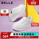 百丽女鞋简约百搭小白鞋春夏透气增高厚底休闲鞋板鞋B2597BM5 白色 37