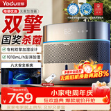 亚都（YADU）双擎无雾加湿器卧室家用办公室母婴1010ml空气净化大容量增湿SZ750-TJK800(Hi)Pro(支持鸿蒙智联)