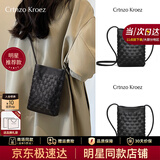 CRTNZO KROEZ轻奢包包女包2026年新款手机包女士迷你包生日礼物实用送女友老婆 黑色-轻奢礼物送女朋友老婆女生闺蜜生日礼物实用