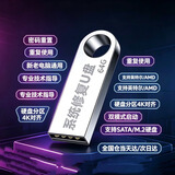 倍秋系统u盘一键装机64G专业版纯净无捆绑解决电脑蓝屏黑屏一对一技术指导 64G 升级纯净+驱动+办公
