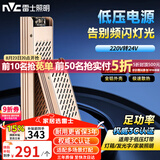雷士（NVC）led灯带24Vled灯条无频闪led柔性灯条3C认证低压电源【350W 24V】