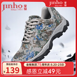金猴（JINHOU）男鞋训练鞋舒适户外跑步鞋运动休闲鞋 夏季镂空款 42