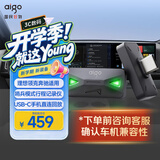爱国者（aigo）256GB USB3.2行车记录Type-C车载U盘小绿魔 哨兵模式循环录像 汽车手机电脑C口通用优盘