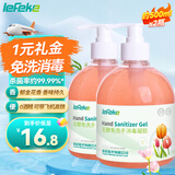 秝客免洗洗手液郁金香型500ml *2 无醇消毒凝胶企业学校集采