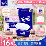 得宝（TEMPO）国际大师调香抽纸 樱花香4层90抽*4包 湿水不易破 餐巾纸 卫生纸