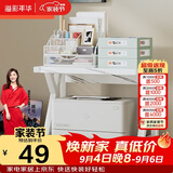 溢彩年华打印机置物架子桌面收纳架支架可调节书架储物架子3270单层款