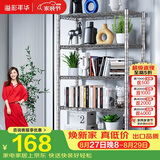 溢彩年华 厨房置物架落地仓储货架家用阳台铁艺储物架收纳架子五层2801SR