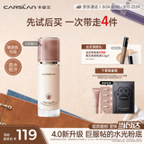 卡姿兰（Carslan）4.0升级小奶猫粉底液遮瑕水润持久不脱妆N01 30g 生日礼物送女友
