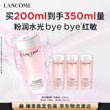 兰蔻粉水200ml爽肤水补水透润保湿套装护肤品化妆品礼盒生日礼物