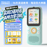 Listeneer倾听者K9Pro听力宝英语学习听力机磨耳朵熏听机背单词复读机mp3随身听 蓝64G