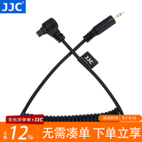 JJC 相机快门连接线 手柄遥控快门线配件 适用于索尼尼康佳能富士松下奥林巴斯适马微单反 2.5mm接口 佳能A接口 替代TC-80N3