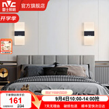 雷士（NVC）led壁灯 现代简约长方形床头灯壁灯 优雅时尚卧室书房壁灯灯 纯简 6瓦 黑色款壁灯【两只装】