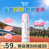 娜丽丝（Naris up）儿童防晒喷雾霜90g 青少年男女学生军训防晒户外防紫外线