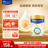 美素佳儿（Friso）皇家美素力奶粉1段 荷兰原装进口 （0-6个月龄适用） 1段400g*1罐（品牌新客专享）