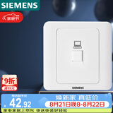 西门子（SIEMENS）插座面板 六类电脑网络面板 86型暗装面板 远景雅白色5TG01271CC1