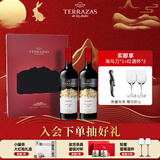 台阶安第斯山脉 典藏 马尔贝克 红葡萄酒 750ml 双支礼盒 中秋送礼