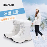 SKYPILOT雪地靴女防寒40度加绒防水防滑东北哈尔滨大棉鞋户外登山冬季 樱雪白【升级款】冰面止滑 37 可拍大一码