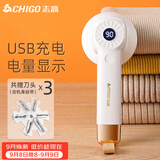 志高（CHIGO）热销8万台+】毛球修剪器毛衣剃毛器衣服去球器打毛器剃毛机除毛器去毛球器刮毛器毛球修剪神器M108