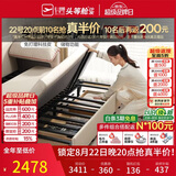 芝华仕（CHEERS）芝华仕布艺沙发床一体两用客厅2026新小户型芝华士6305白双储物