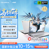 七彩虹（Colorful）将星X16 Pro 14代酷睿i5 16英寸游戏笔记本电脑( i5-14450HX 16G 512G RTX5060 180Hz）