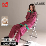猫人女士睡衣女春秋季A类纯棉宽松大码条纹显白家居服莓红色XL