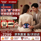 松下（Panasonic）日本小V领3D pro版颈椎按摩仪肩颈腰斜方肌高频脉冲智能披肩生日礼物送父母男女友公司年会礼品 EW-RAE50腰带款【赠高档礼盒】羽织黑