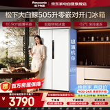 松下大白鲸冰箱505升双开门超薄零嵌入式一级能效风冷无霜变频大容量银离子抗菌NR-JB51GXA-W国家补贴