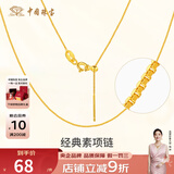 中国珠宝银项链女S925银镀金百搭素链锁骨链O字链侧身链简约女士银素链 盒仔链（龙虾弹簧扣针式尾链）