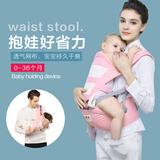 柳芭 LYUBA腰凳婴儿背带前抱式抱娃神器多功能坐凳防震背婴带HYA2031樱花粉