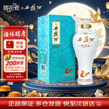 西凤酒 国花瓷10年纪念版 52度 500ml 单瓶装 凤香型白酒