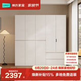林氏家居分段式衣柜子大衣橱一门到顶家用主卧室成品衣柜家具HENF主材TR2D