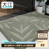 大江入户地垫门口脚垫户外进门地毯高端丙纶入户门垫60x90cm