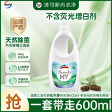 威露士清可新松木内衣净600ml 手洗内衣洗衣液内衣裤专用洗衣液抑菌除螨