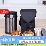 乐扣乐扣（LOCK&LOCK）三层便携式304不锈钢保温饭盒保温桶便当盒+饭盒包 深灰色2L