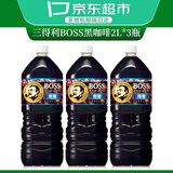 三得利（Suntory）日本进口BOSS无糖黑咖啡饮料 即饮咖啡液冰美式冷萃口感咖啡液 三得利无糖BOSS咖啡2L*3瓶【多地当日达/隔日达】